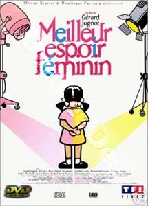 Most Promising Young Actress (DVD)